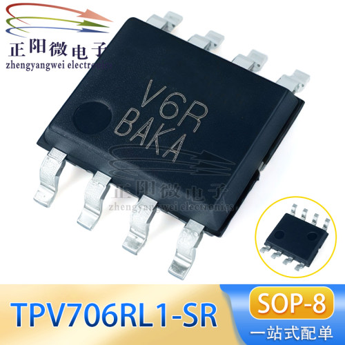 全新原装 TPV706RL1-SR 3PEAK 贴片SOP-8 丝印V6R 运算放大器芯片