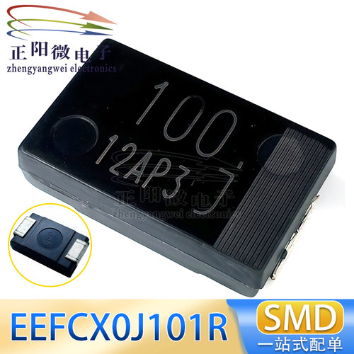 EEFCX0J101R 6.3V100uF D型 7343 超薄 SP-Cap聚合物钽电容 100