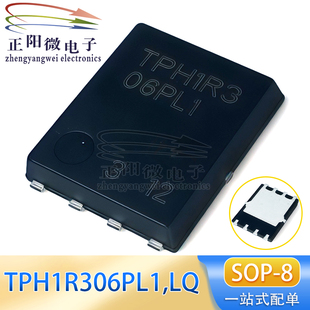 全新原装 TPH1R306PL1,LQ DFN5X6 丝印TPH1R306PL1 场效应管