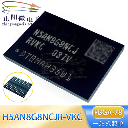 原装 H5AN8G8NCJR-VKC FBGA-78 DDR4 8GB 1.26V 储存器芯片 IC