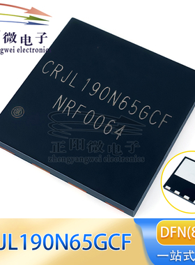 原装全新 CRJL190N65GCF CRJL190N65GC DFN8*8 高压MOS场效应管