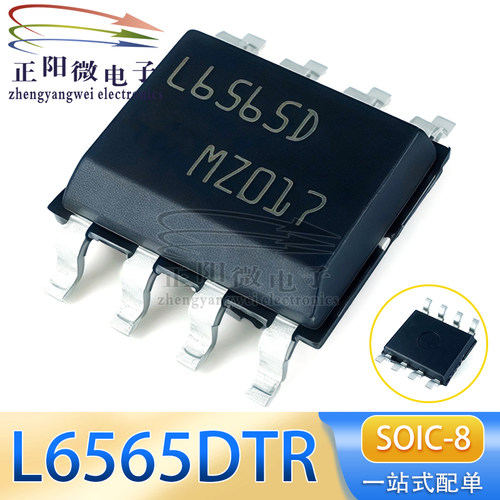 全新原装正品 L6565D L6565DTR 贴片封装SOP8 液晶电源管理芯片IC