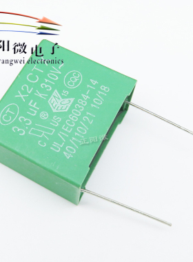 台产CT安规电容X2 335K 310VAC 3.3UF 310V 脚距27mm 全新原装