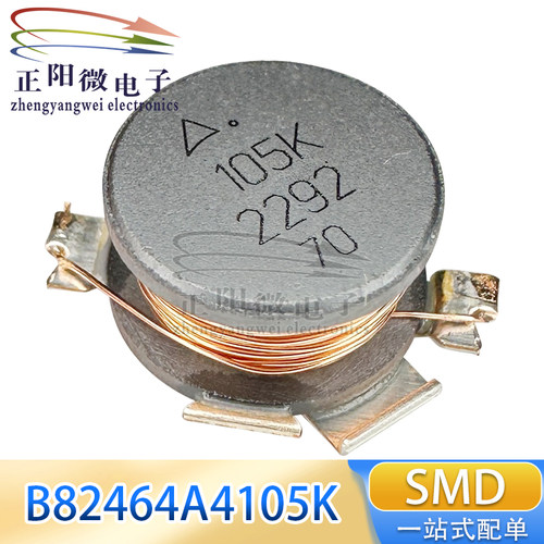 B82464A4105K SMD 10.4x10.4x4.8 105K 1MH 功率电感器