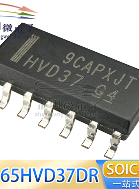 SN65HVD37DR SN65HVD37D 丝印HVD37 SOP-14 驱动接收器芯片