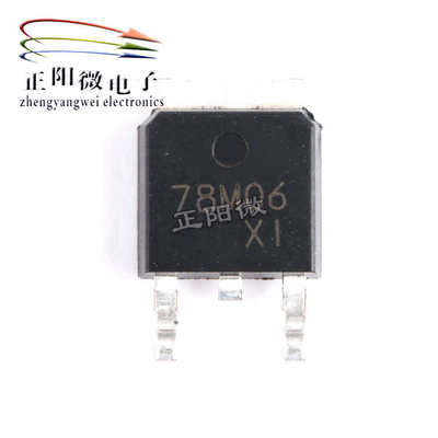 10个 78M05 78M06 78M08 78M09 78M10 78M12 78M15 TO-252 稳压IC
