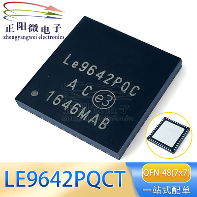 全新原装 丝印LE9642PQC LE9642PQCT 电信IC芯片 贴片48-QFN