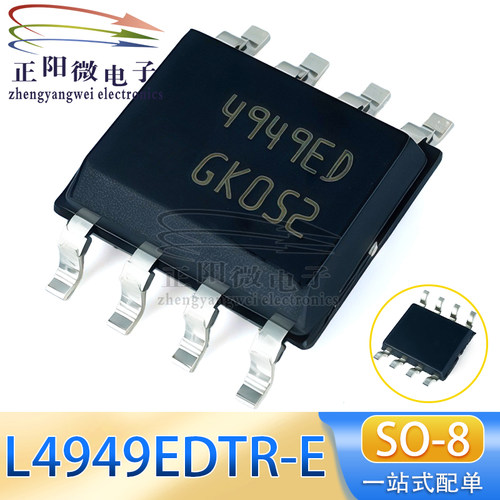 全新原装 L4949EDTR-E L4949ED 丝印4949ED 封装SOP-8 稳压器芯片