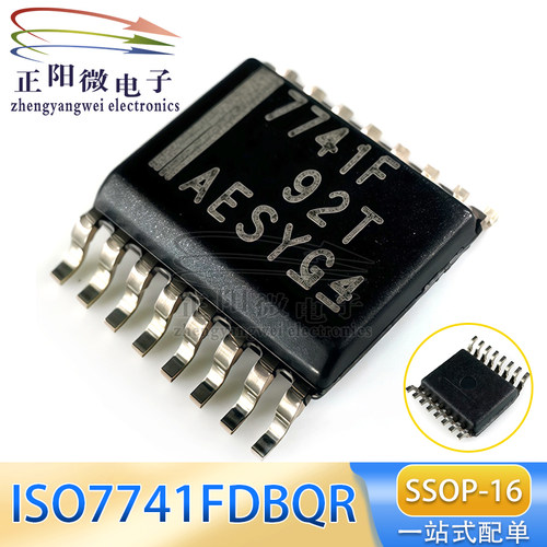 原装正品 ISO7741FDBQR 丝印7741F SOP-16 数字隔离器芯片