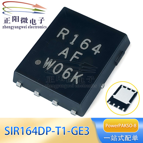 原装 SIR164DP-T1-GE3  R164 贴片 PowerPAKSO-8 场效应MOS管