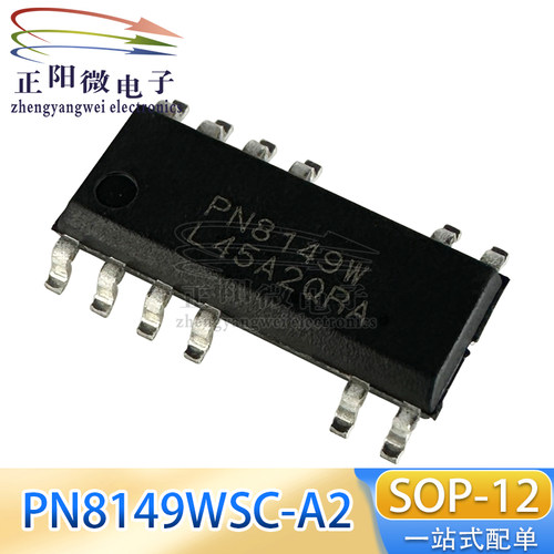原装 PN8149WSC-A2 丝印PN8149W 封装SOP-12 电源管理芯片IC