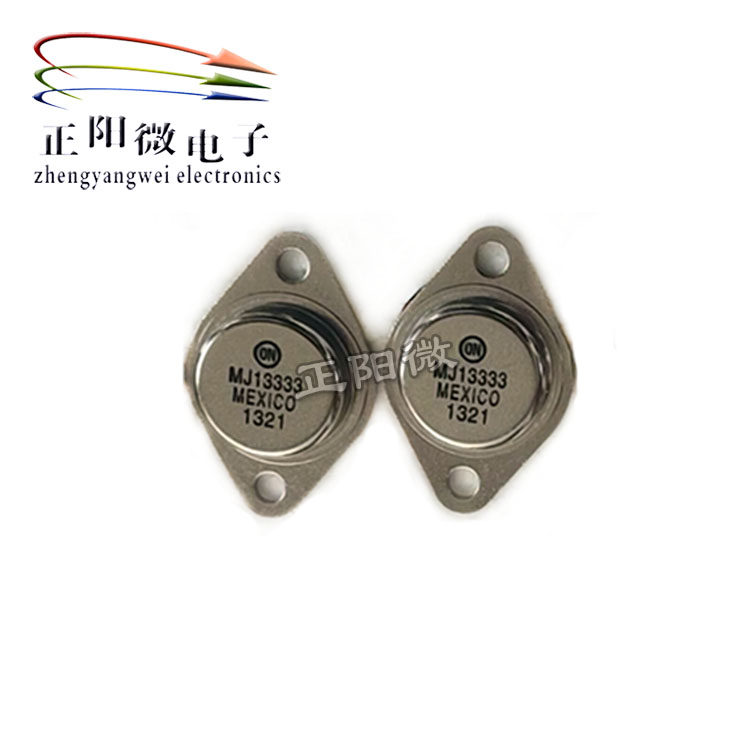 全新正品 MJ13333 大功率金封三极管 20A 400V 175W NPN铁帽