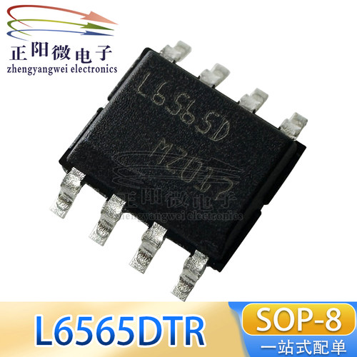 L6565D L6565DTR  AC-DC控制器和稳压器 SOP8 液晶电源管理芯片IC