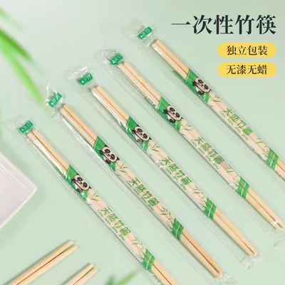 一次性筷子批发商用饭店专用家用便宜一次性餐具外卖卫生筷