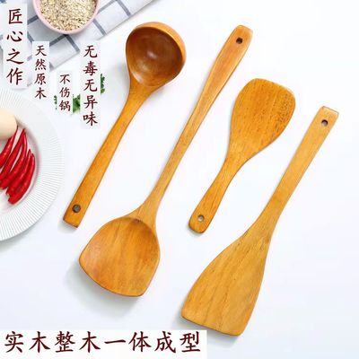 木饭铲木铲子木勺木斜铲子不粘锅专用木头炒菜铲子勺子长柄木质