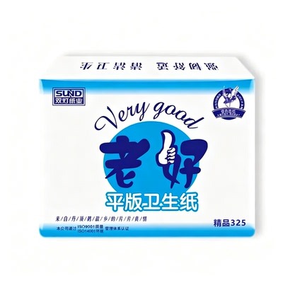 双灯精品325老好卫生纸厚韧