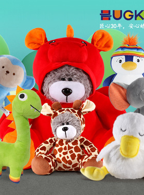 儿童礼物毛绒公仔小熊兔子白色鸭子震动企鹅宝宝玩具手摇铃玩偶