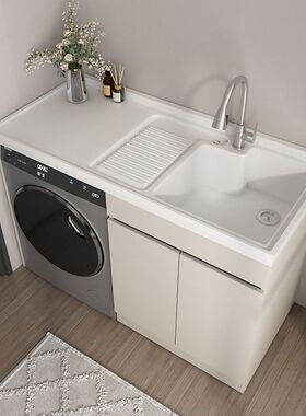 SPC蜂窝铝阳台洗衣机柜定制一体盆搓衣板洗衣台柜石英石组合伴侣