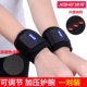 佳禾护腕自发热保暖护手腕扭伤远红外托玛琳男女腱鞘护腕健身一对