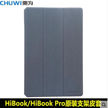 驰为CHUWI HI10X/HIBOOK/ HI10AIR原装皮套 支架保护壳保护套