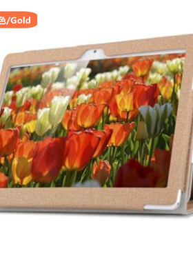 酷比魔方iplay20S保护套10.1寸平板电脑iplay20P皮套全包 钢化膜