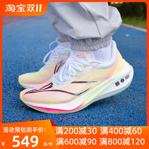 Lining李宁男鞋 飞电3.0Challenger减震运动休闲跑步鞋 ARMT037-1