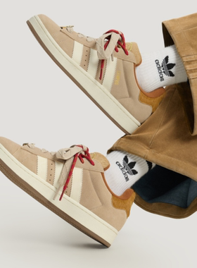 Adidas/阿迪达斯 Campus 00s 男女同款经典运动滑板面包鞋 HQ8708