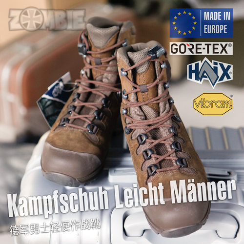 HAIX德军轻便作战靴登山户外GTX