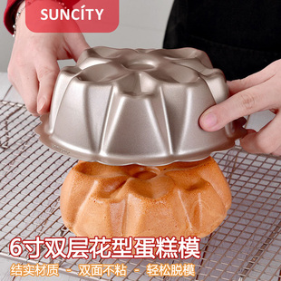 阳晨6寸古早戚风蛋糕模具空气炸锅烘焙工具不粘面包模具家用烤箱