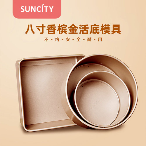 阳晨戚风方形不粘面包烘焙工具