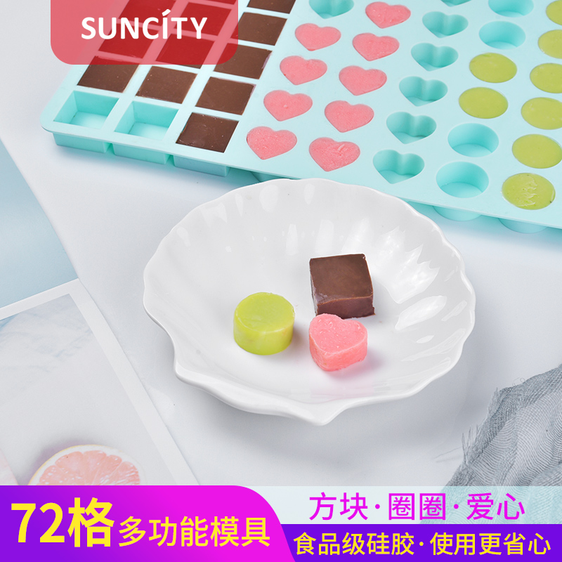 阳晨巧克力手工圆形小号格子模具