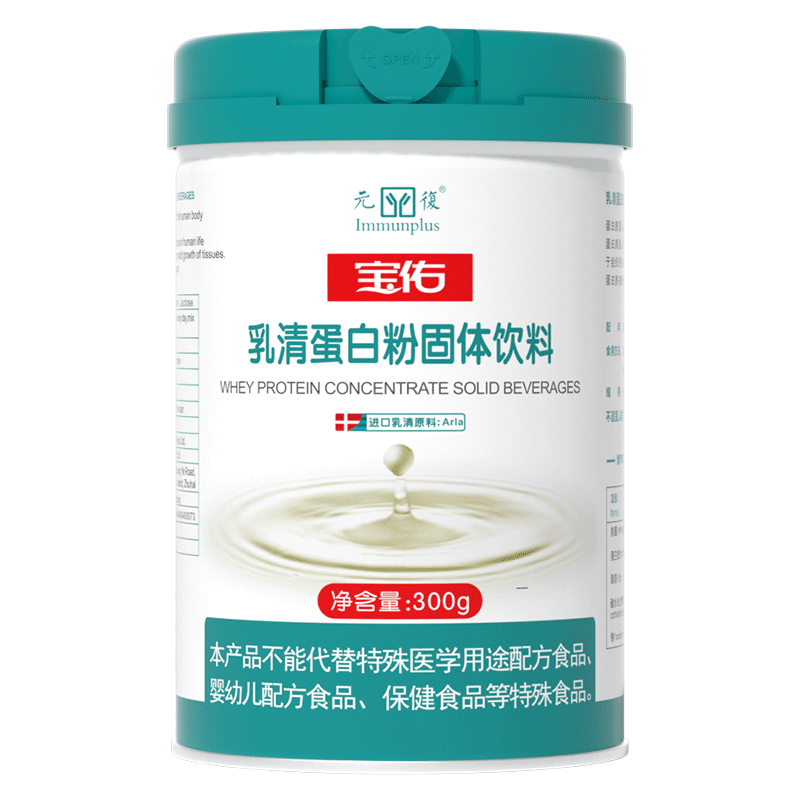 元復寶佑濃縮乳清蛋白粉動物蛋白丹麥原料含85%蛋白300g