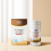 元 复钙片乳钙咀嚼片压片糖果牛奶味120mg钙孕妈成年人钙片60克