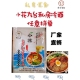小花九台私房大冷面网红速食东北特色真空袋装 5厂家直销 朝族冷面