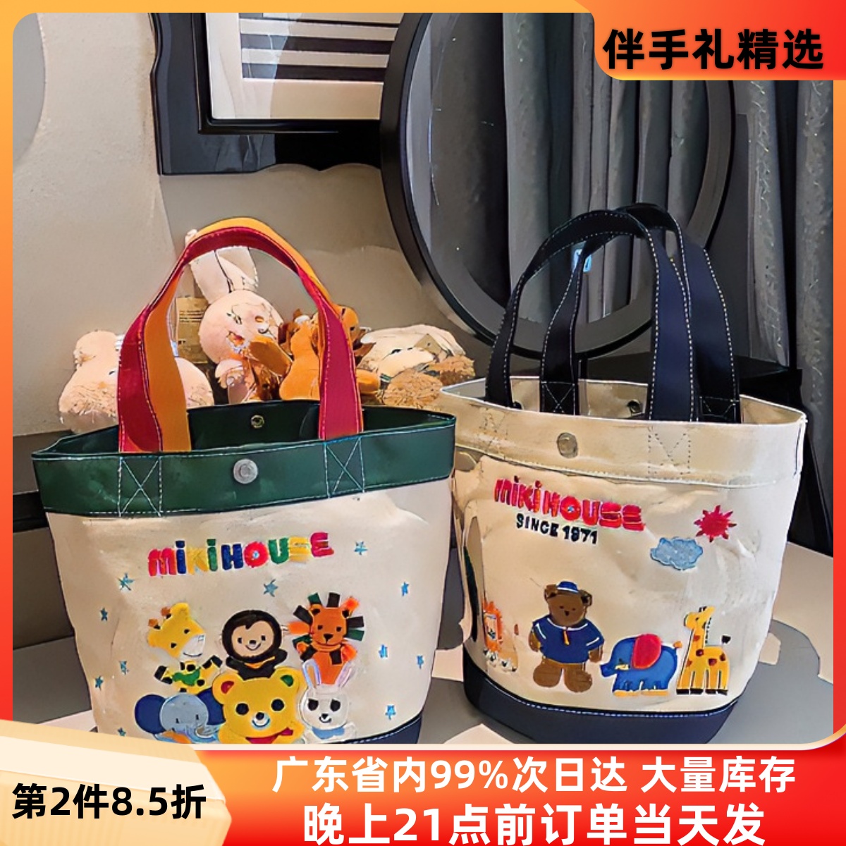妈咪帆布包大容量饭盒袋伴手礼袋礼品袋便当手提袋卡通熊小拎包
