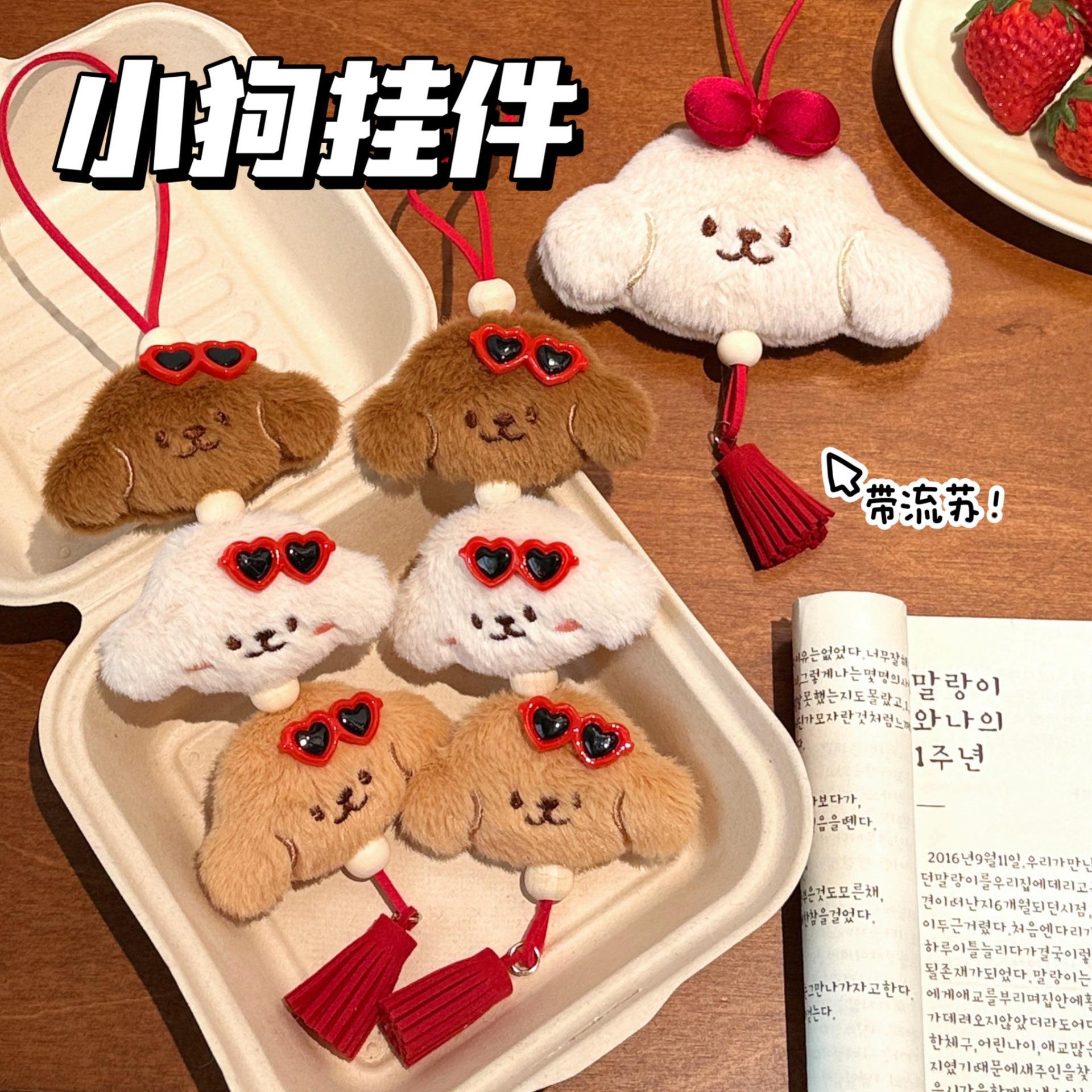 少女挂饰装公仔背包小毛绒挂件