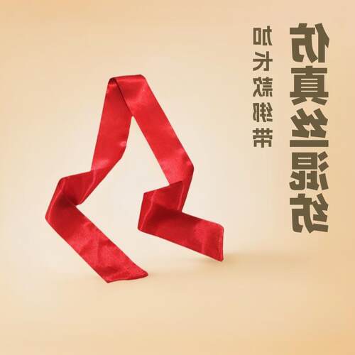 仿真丝包加长款2米丝巾