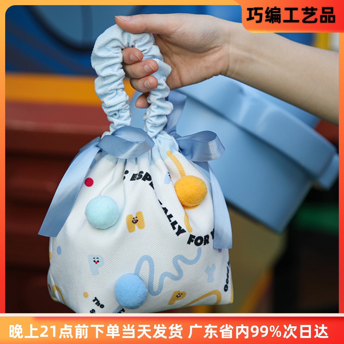 伴手礼手提袋糖果袋宝宝生日礼包
