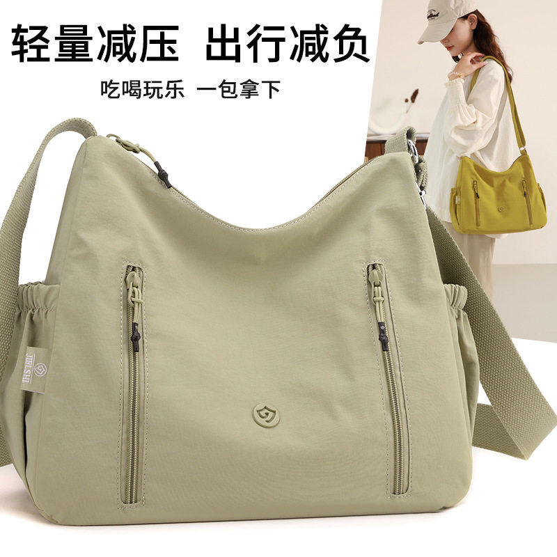 捷朗仕通勤包时尚夏季新款单肩包休闲女士逛街斜挎包轻便尼龙布包