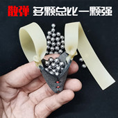 散弹皮筋弹弓扁皮散射耐用喷子多弹枪皮兜实战大威力精度加厚暴力