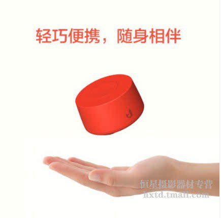 京鱼座小战鼓 蓝牙音箱 户外便携迷你音箱 无线蓝牙免提通话