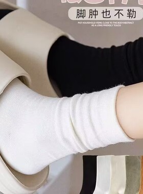白色堆堆袜子女春秋款中筒袜棉袜配小皮鞋秋冬无骨袜黑色月子长袜