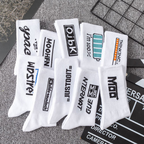 5双装长袜男款学生运动袜子男ins潮百搭中筒防臭白色篮球袜长筒