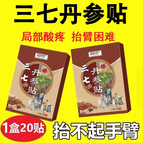 【草本热敷】古法艾灸热敷贴艾蒸汽暖身腰腹发热暖身贴2