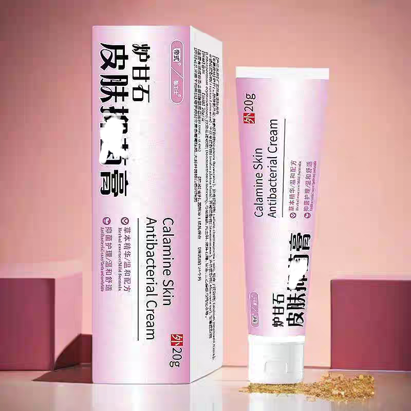 【买二送一】炉甘石软膏本草皮肤全身蚊子叮咬神器无激素特效外用