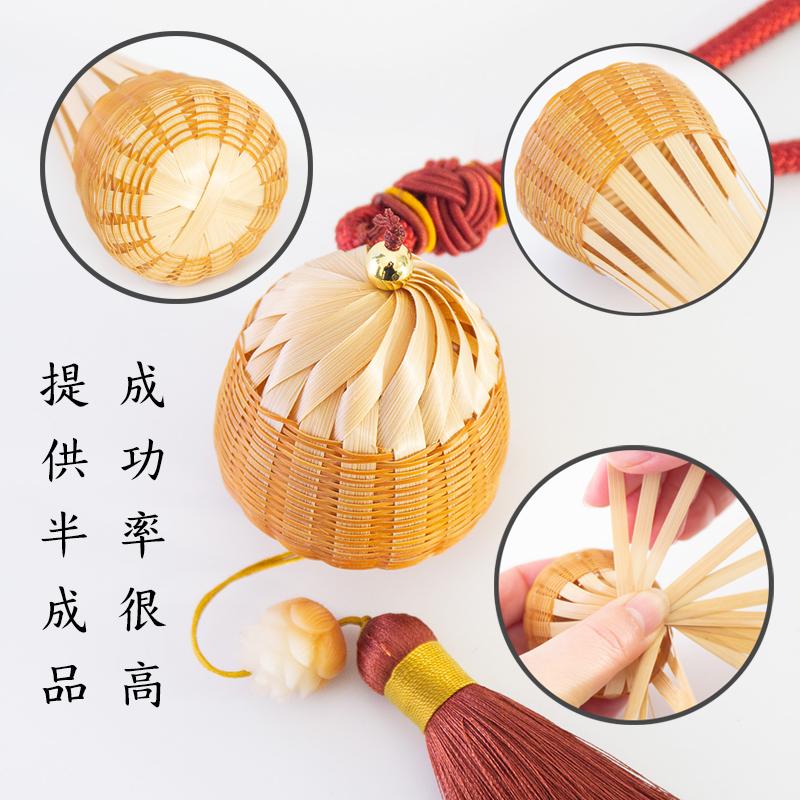 非遗竹编半成品挂件竹铃铛diy材料包端午香囊暖场团建手工作业