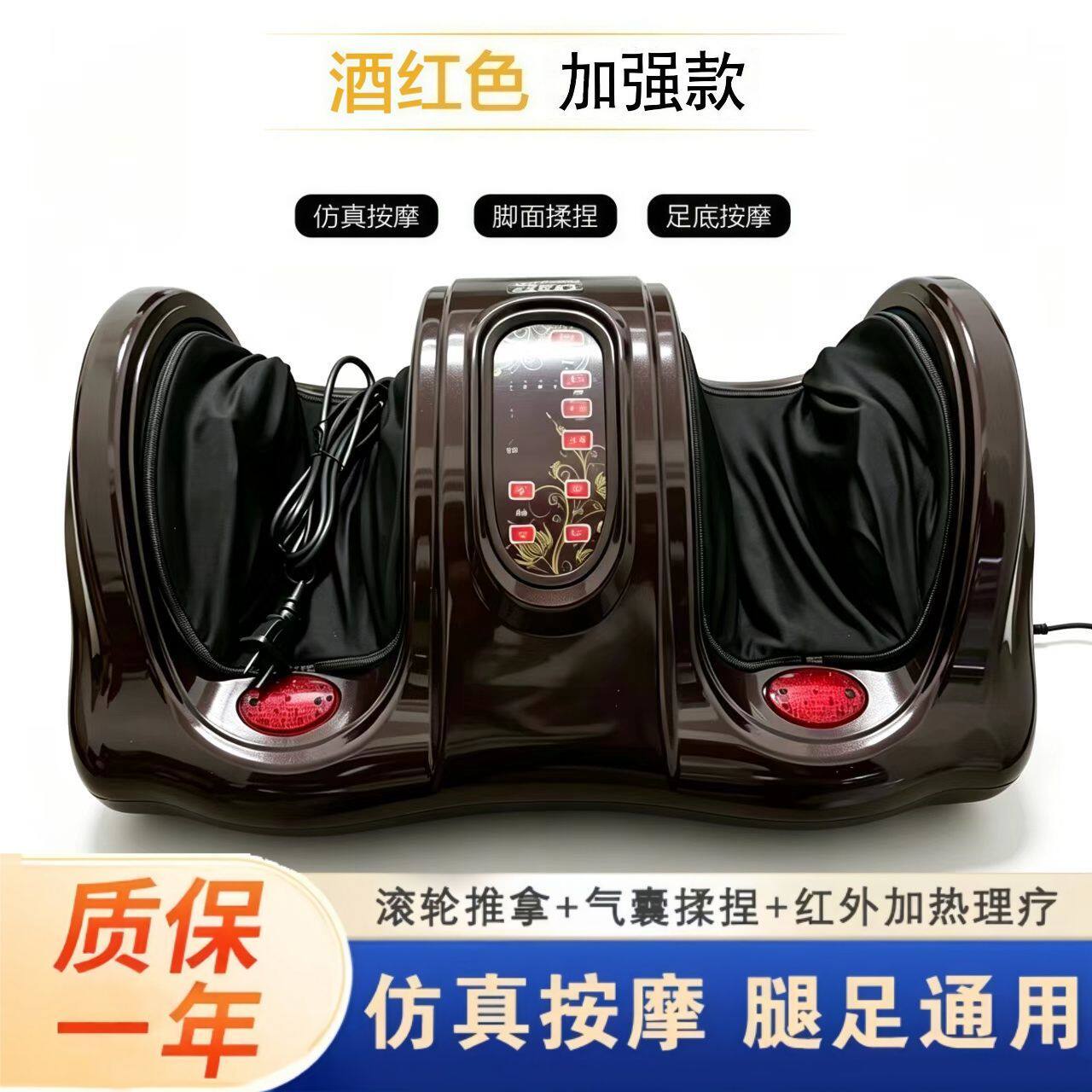 正品足疗机捏家用脚底电动全自动多功能红外加热腿部按摩器