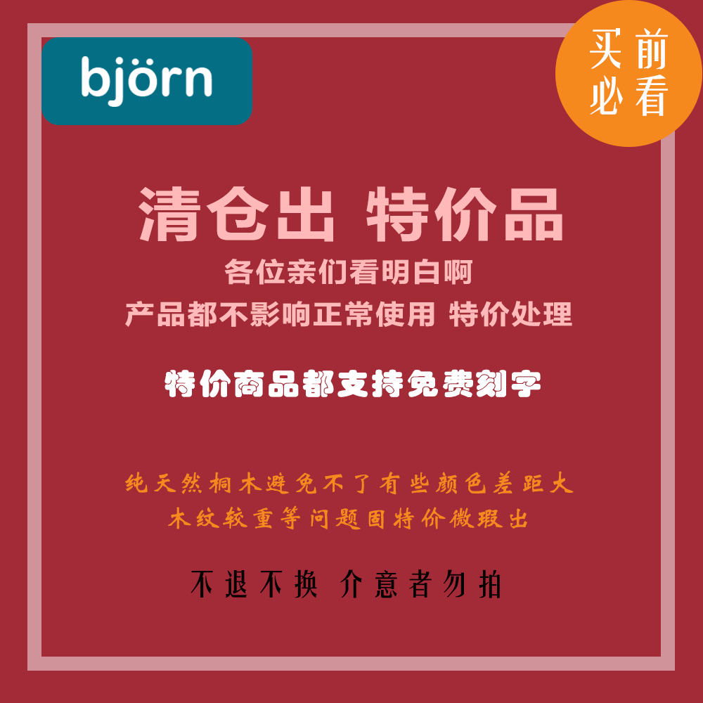 特价日本进口乳牙保存盒