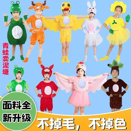 六一儿童节动物演出服卡通绘本剧青蛙卖泥塘蝴蝶小鸟花朵树牛狐狸