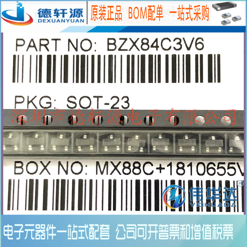 贴片稳压二极管 BZX84C3V6 3.6V SOT23打字:Z15原装 3000只/盘